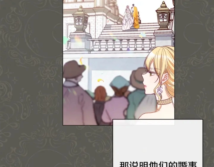 第34话 流言蜚语104