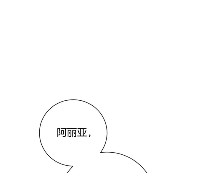 第4话 差劲的淑女192
