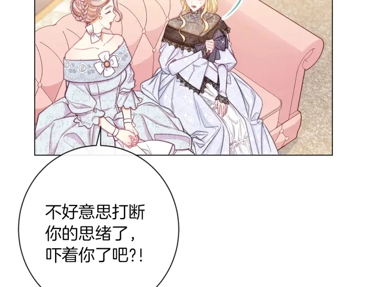 第38话 被喜欢52