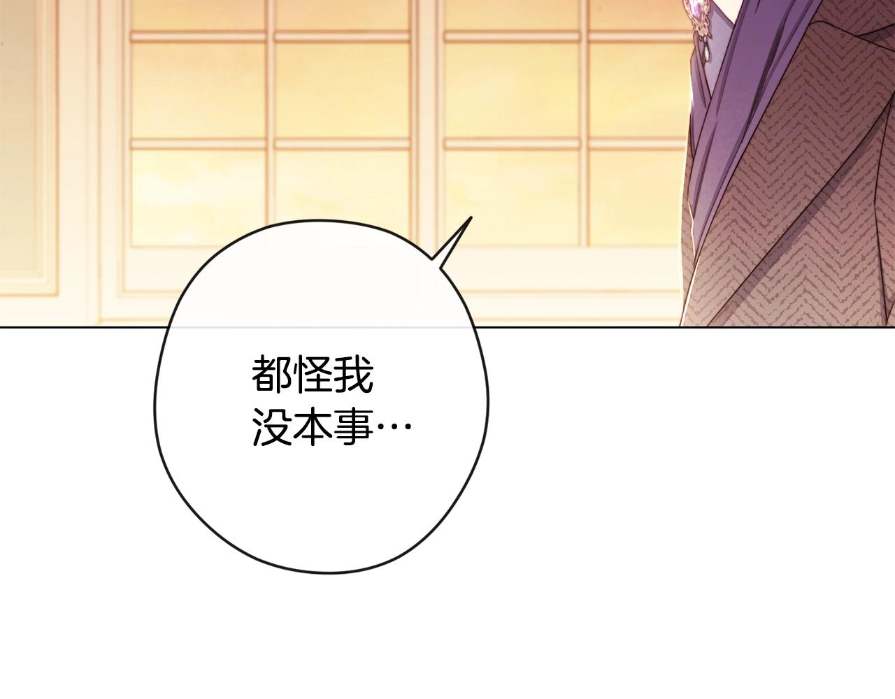 第80话 讶异72