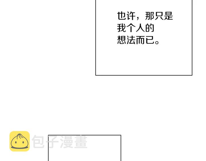 第19话 美人撒娇168