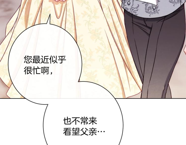 第72话 作茧自缚！36