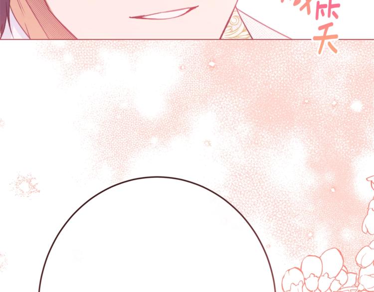 第58话 告白140