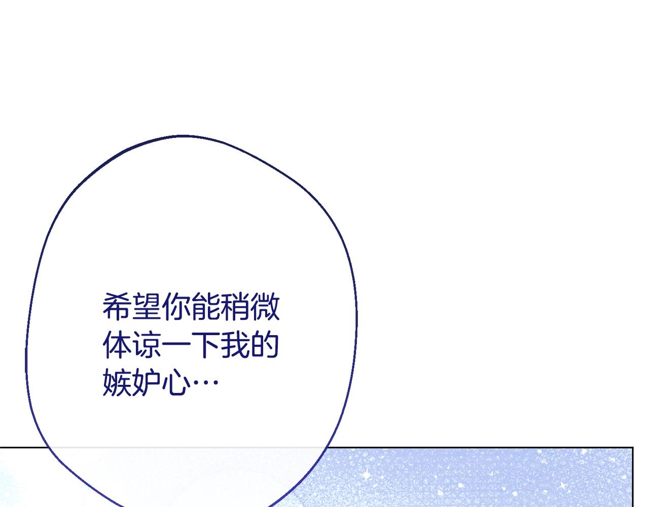 第81话 深吻195