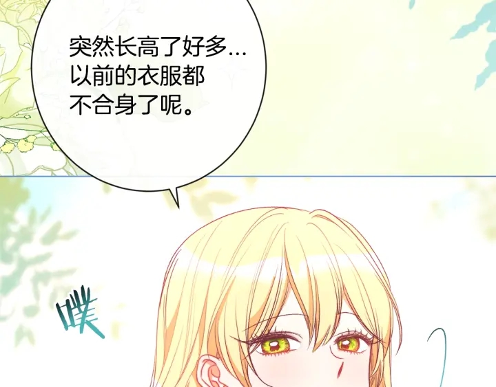 第31话 此刻需要你201