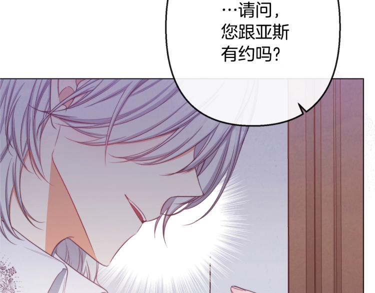 第66话 新角色登场134
