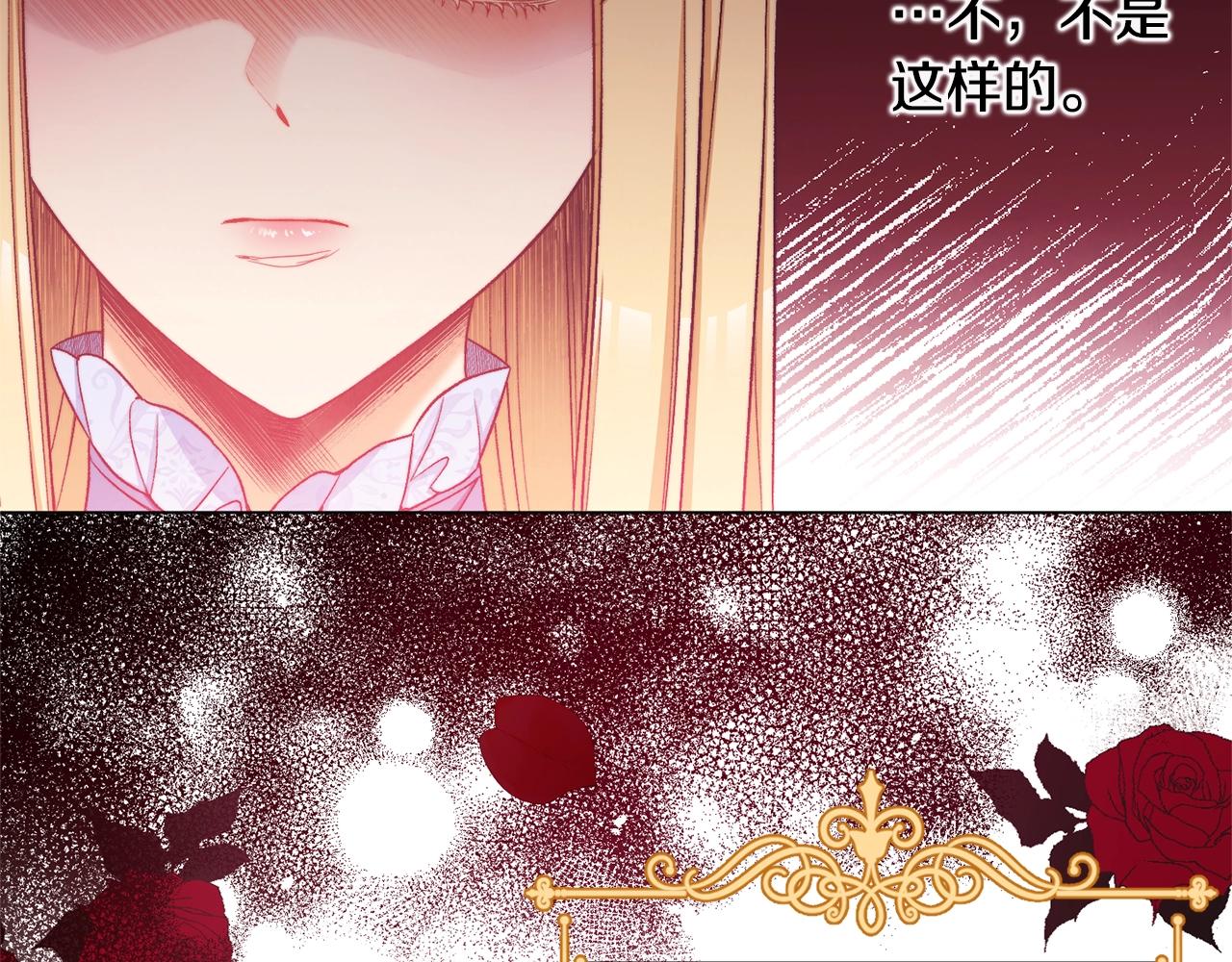 第75话 秘密计划87