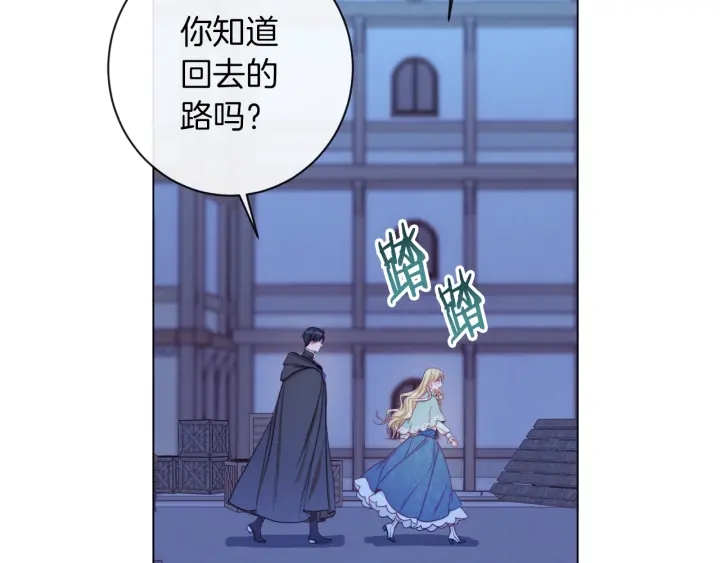 第27话 蓝色眼眸61