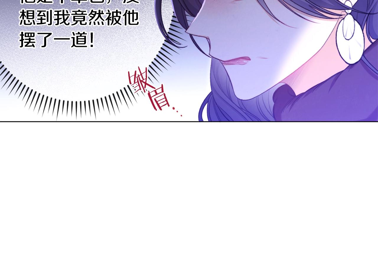 第85话 亲手解决33