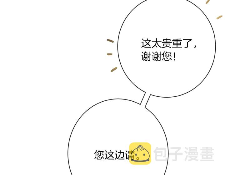 第39话 明争暗斗29