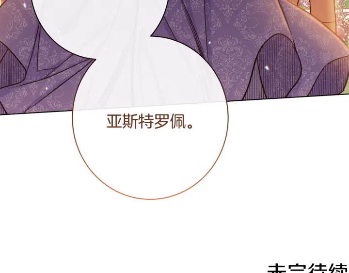 第51话 三观炸裂211