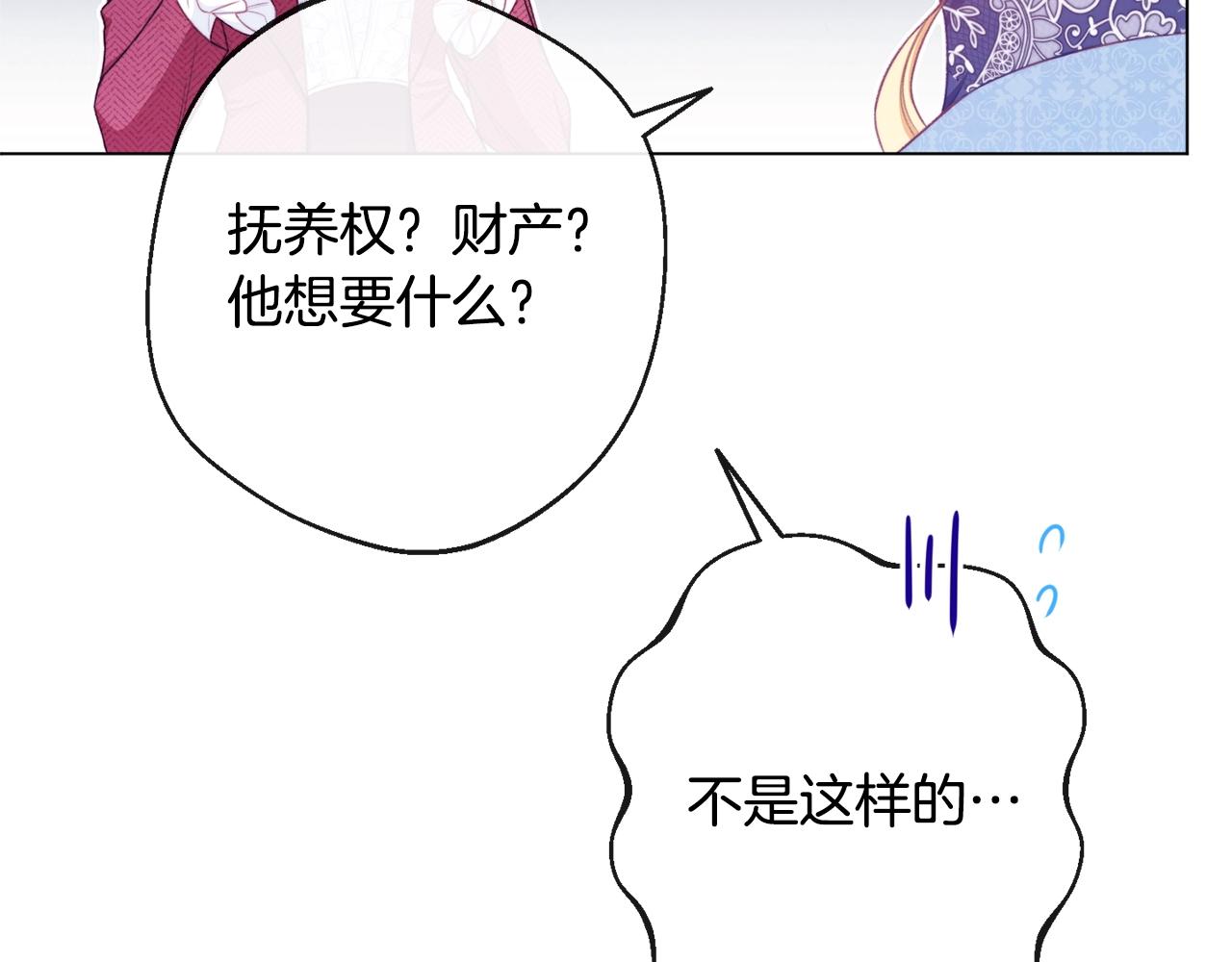 第80话 讶异122