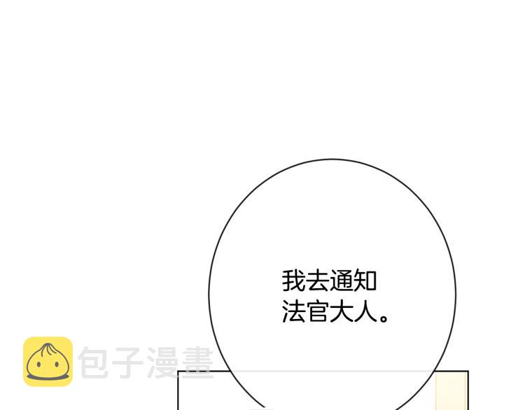 第71话 坐以待毙43