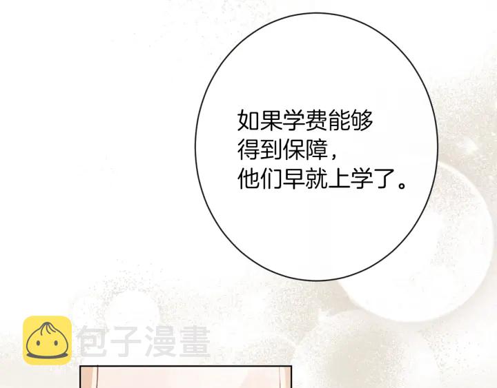 第47话 好感27