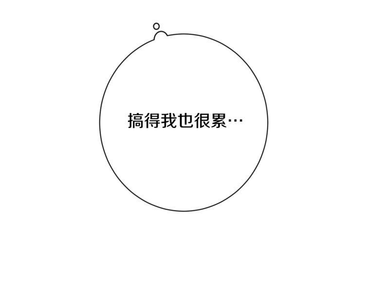 第一季完结篇 全力以赴52