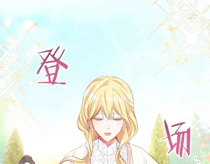第39话 明争暗斗70