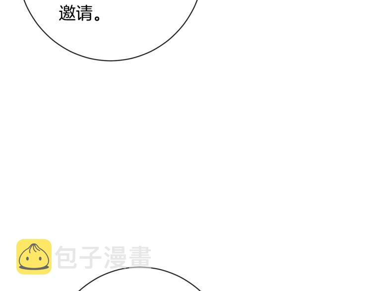 第一季完结篇 全力以赴26