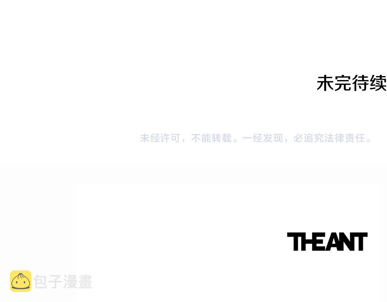 番外17 该做的事271