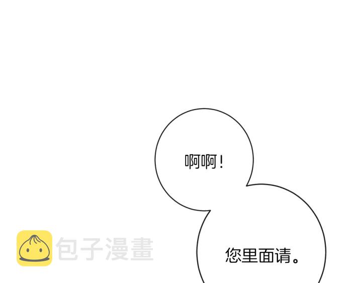 第9话 强大的后盾38