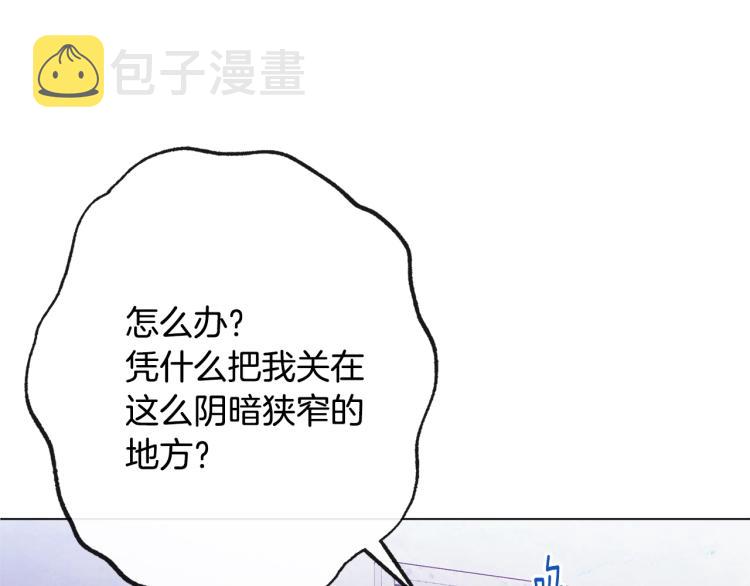第70话 无地自容168