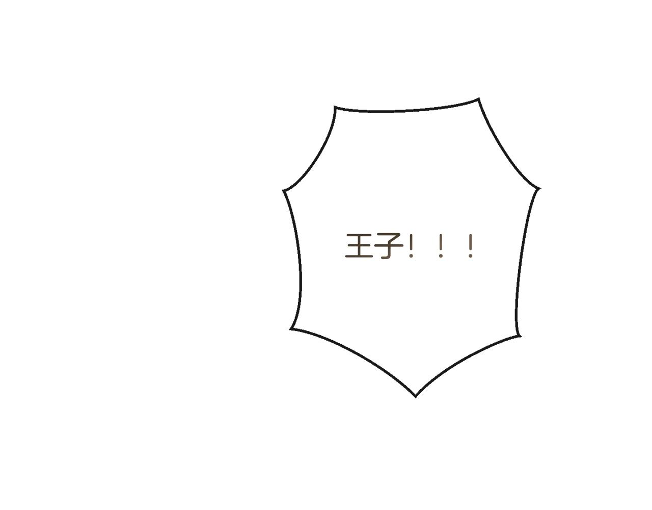 第二季完结篇 儿时羁绊224