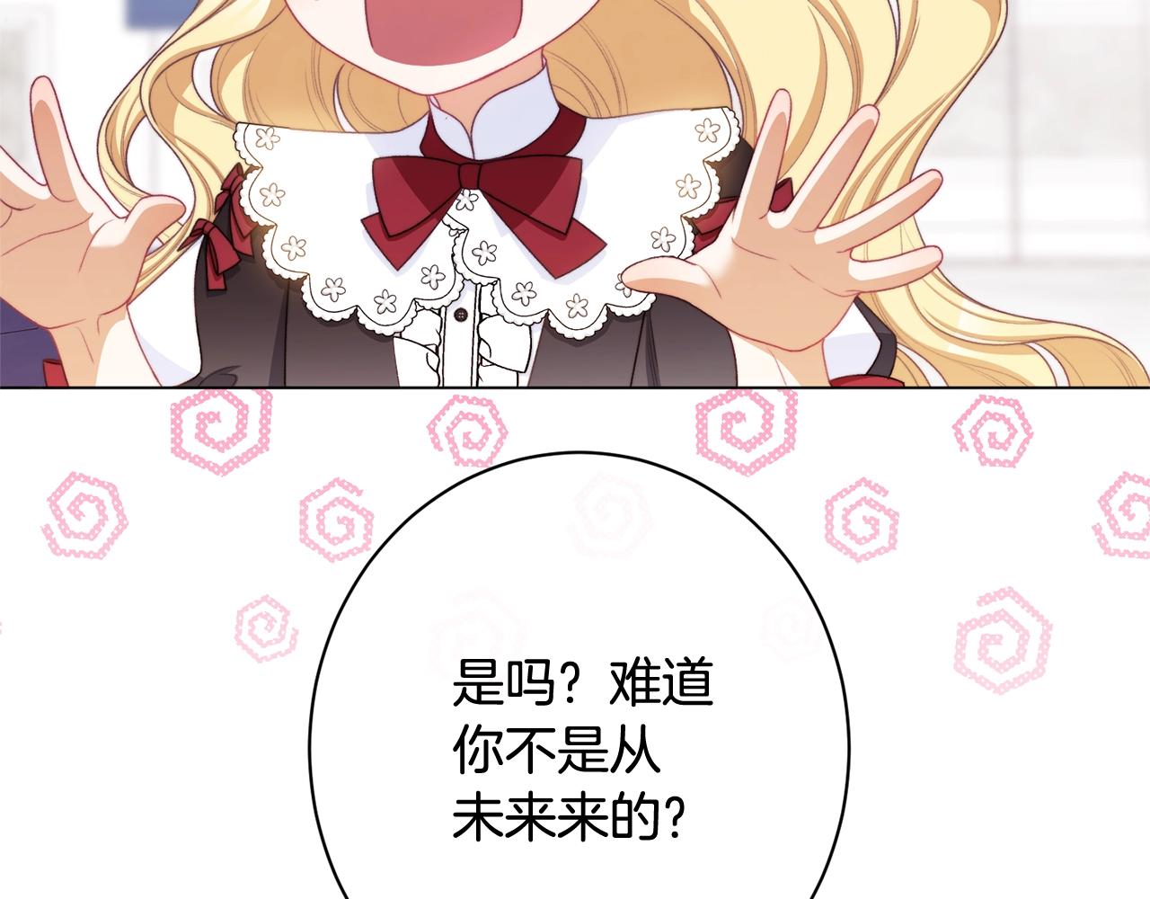番外10 萌娃时装秀181