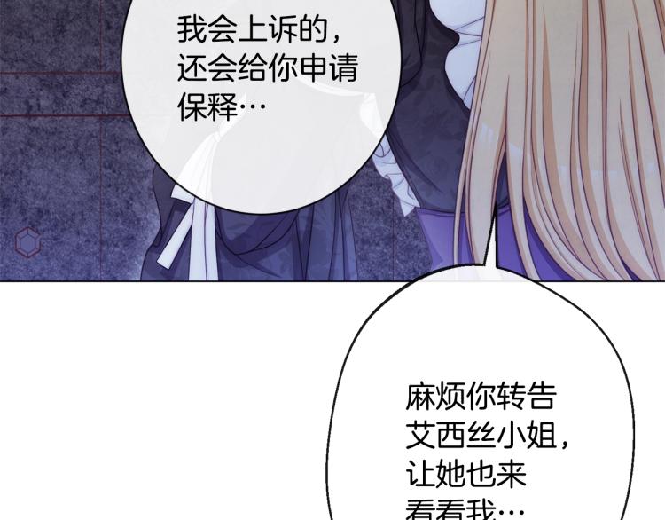 第70话 无地自容195