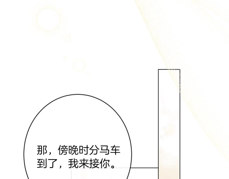 第65话 偷看95