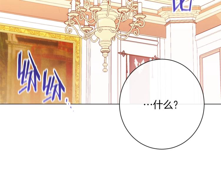 第54话 久等了小姐24