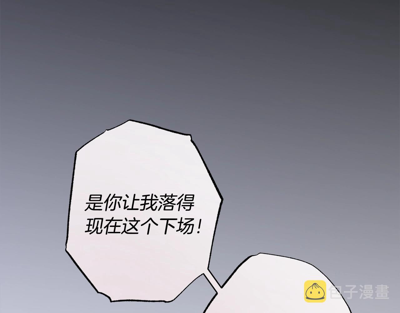 第97话 惩治恶女194