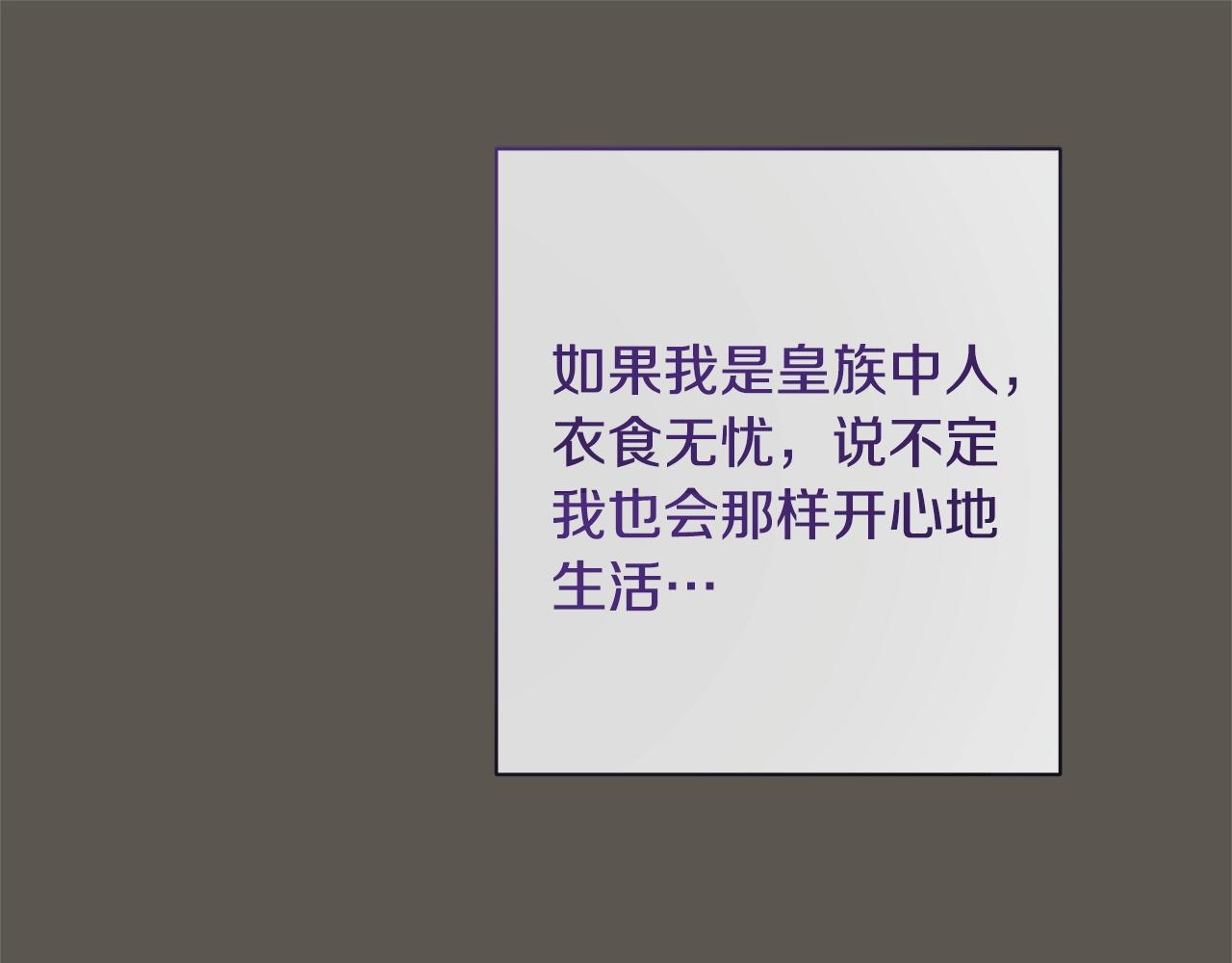 第102话 解开心结134