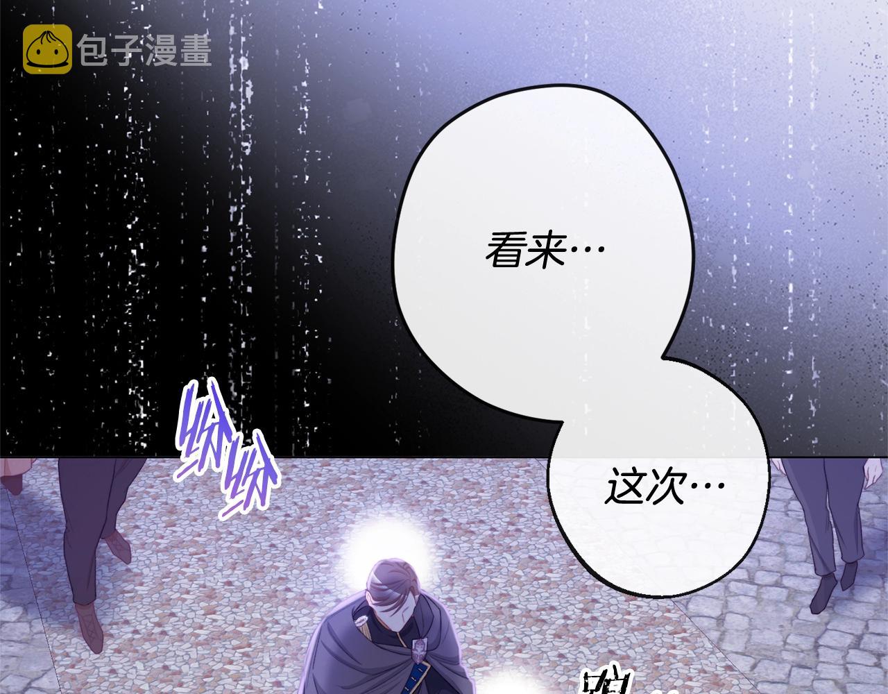 第83话 功劳133