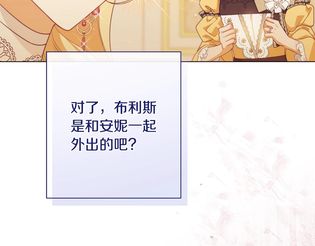番外7 萌娃亲闺女167