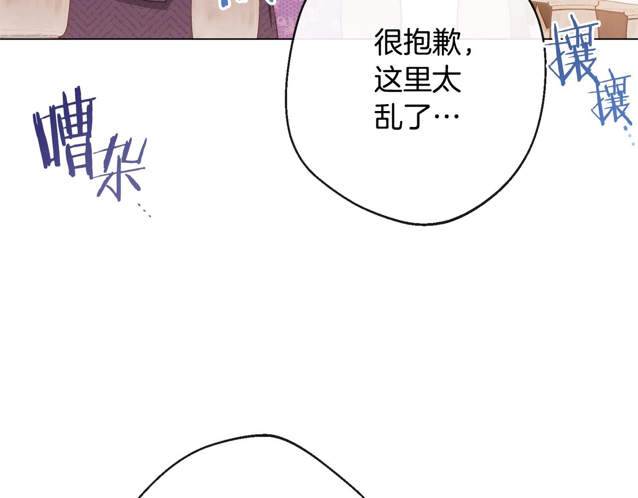 第95话 下毒143