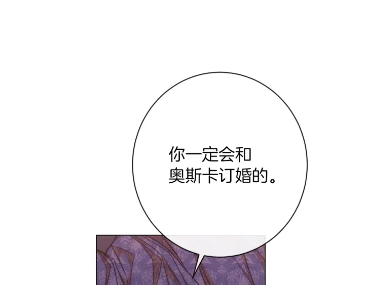 第28话 劲敌58