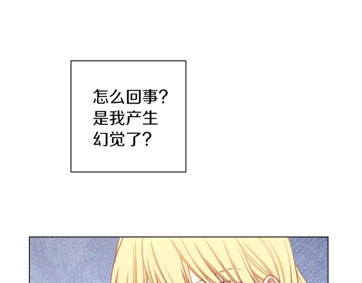 第16话 神予的沙漏17