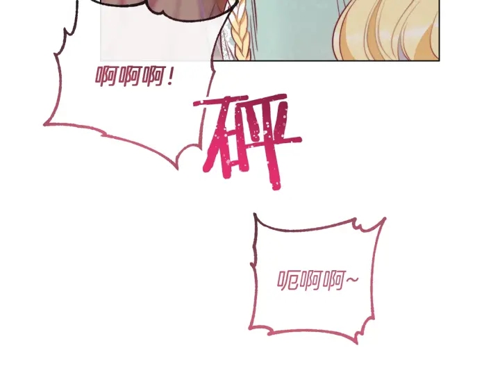 第26话 被他盯上了182