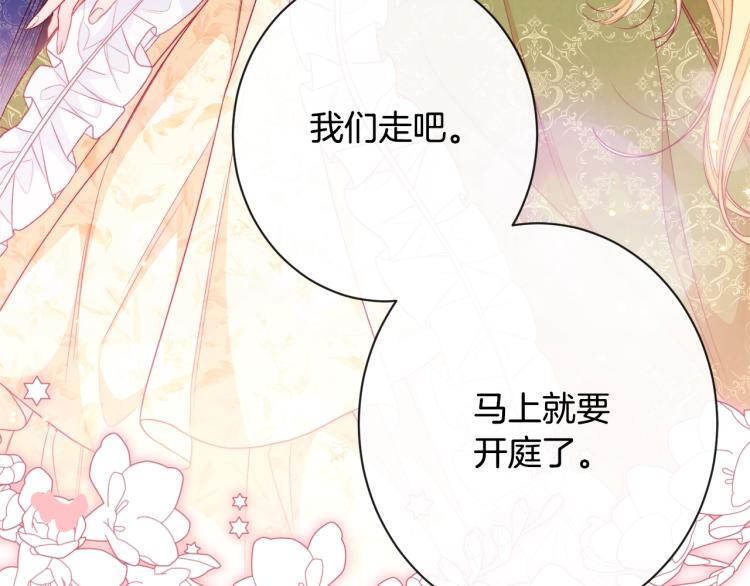 第70话 无地自容55