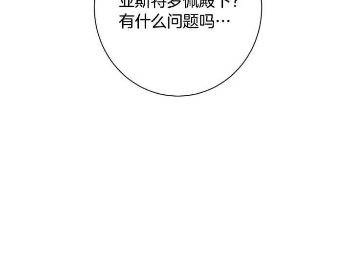 第31话 此刻需要你56