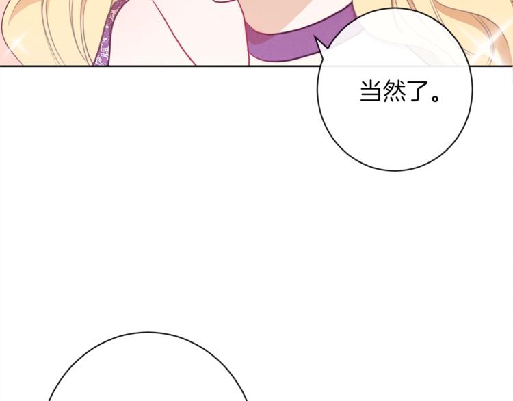 第3话 金色玫瑰167