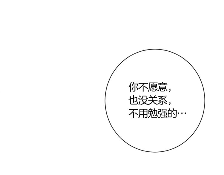 第5话 火烧衣柜138