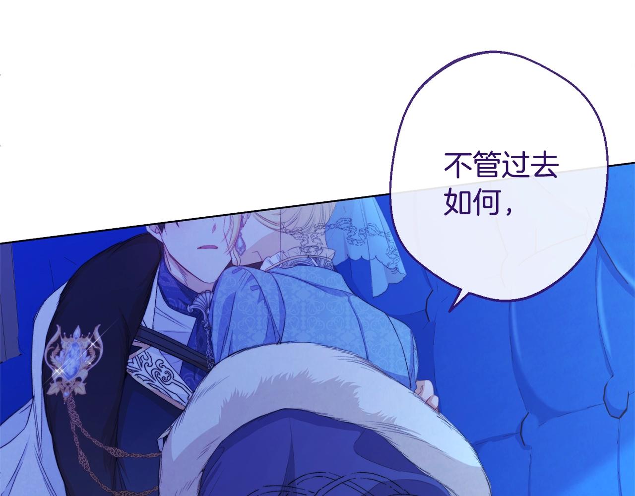 第81话 深吻208