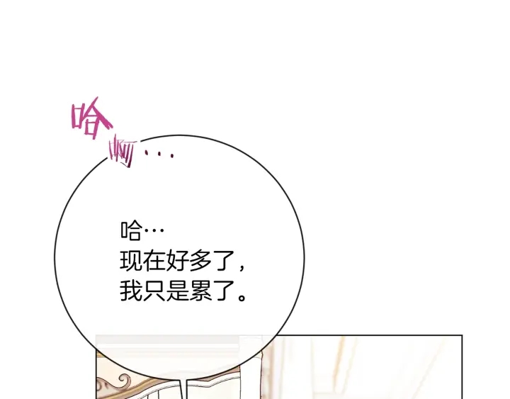 第16话 神予的沙漏53
