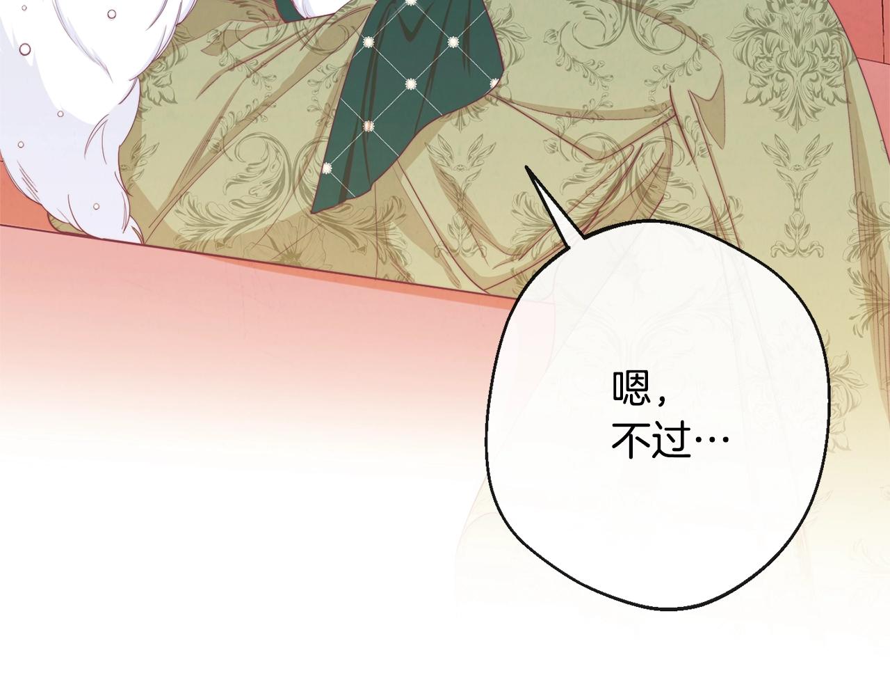 第79话 坦白90