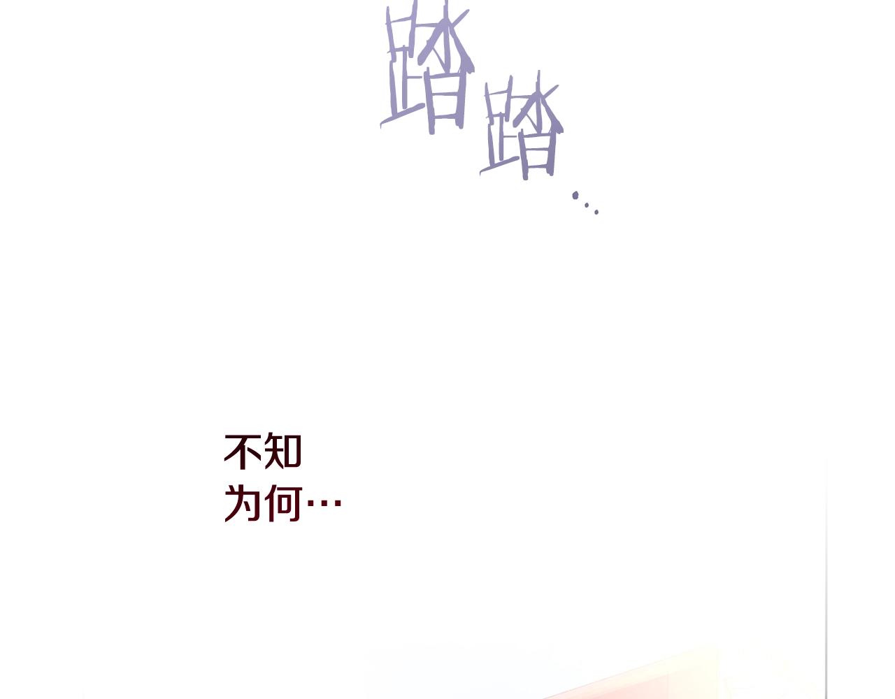 第二季完结篇 儿时羁绊183