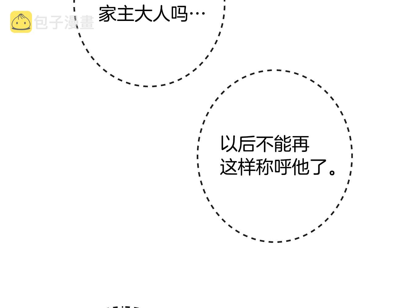 第90话 报应154