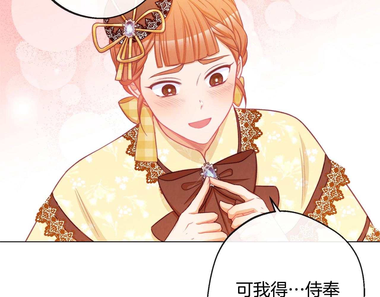 第91话 冥顽不灵159