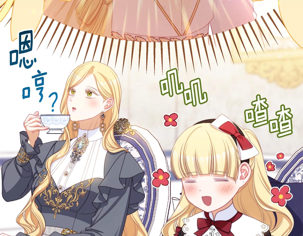 番外10 萌娃时装秀169