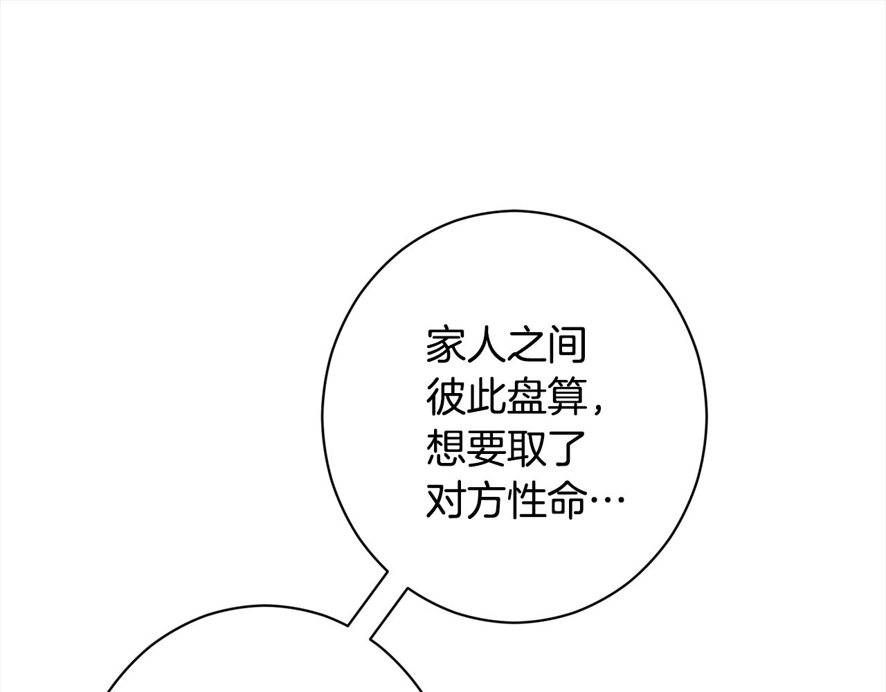 第100话 热情141