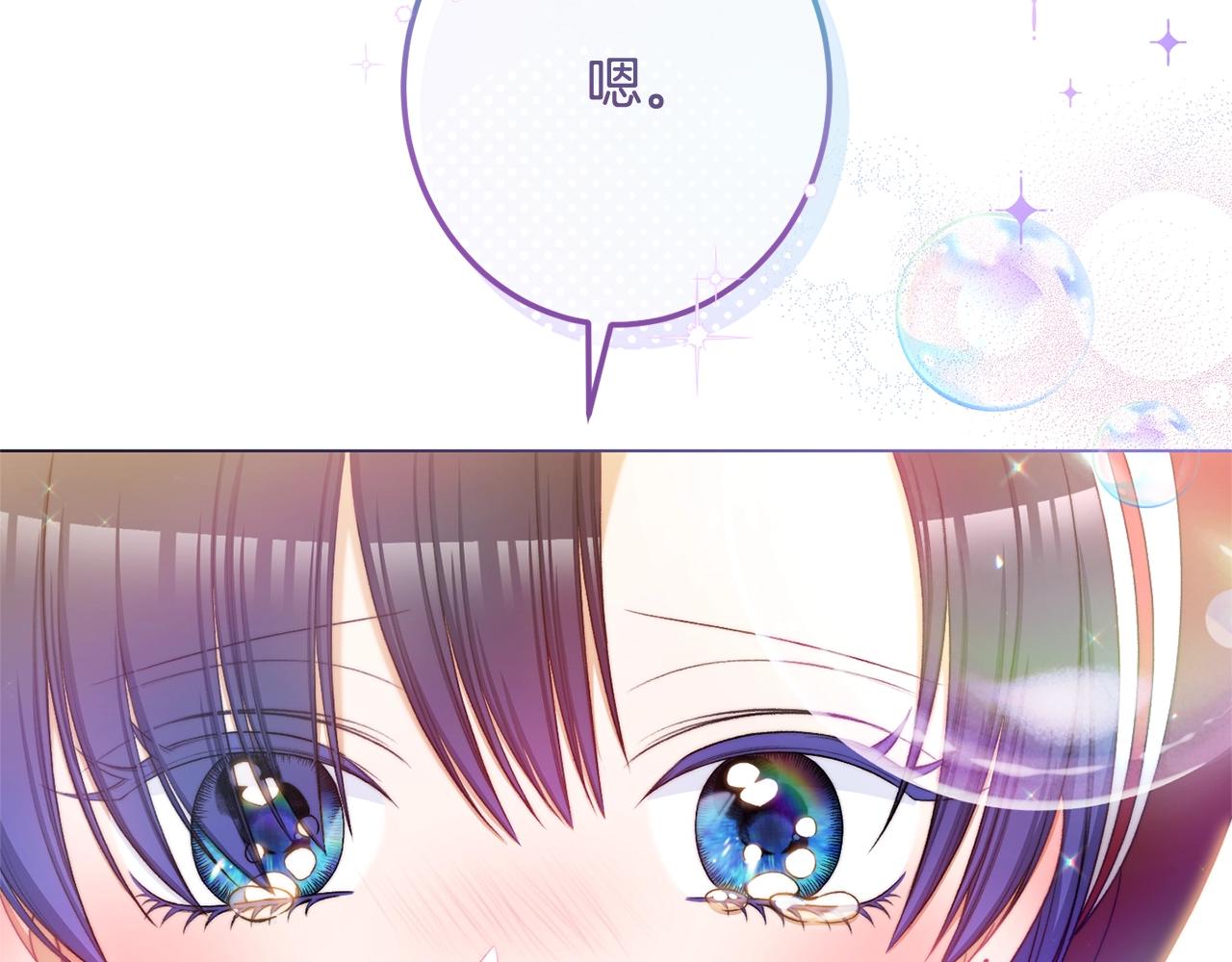 番外18 神奇湖水126